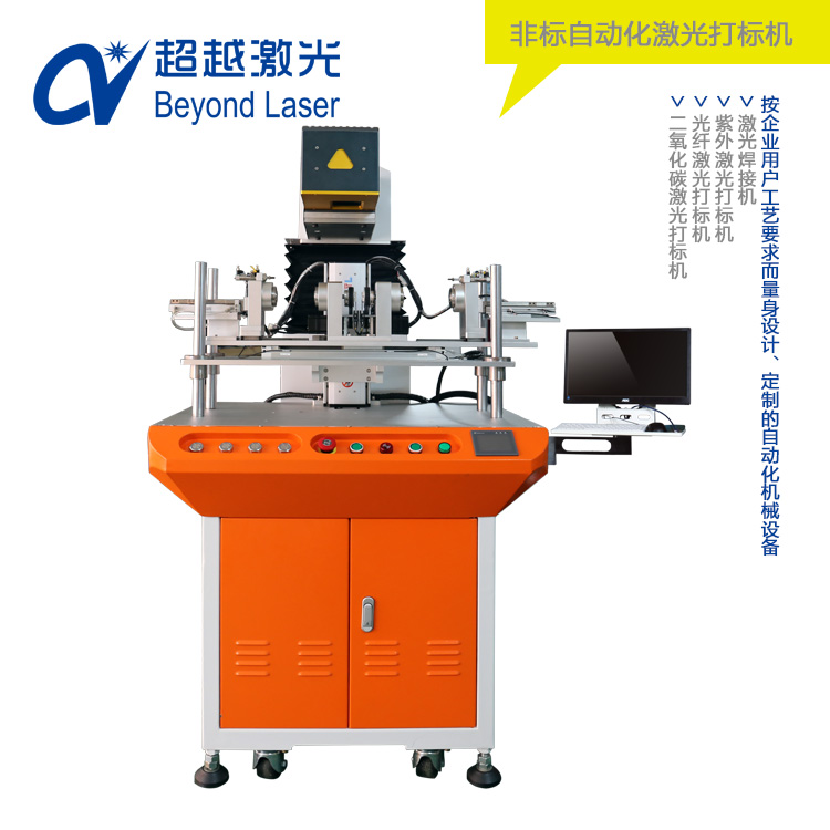 全自動激光雕刻機(jī)