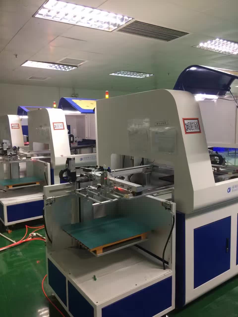 PCB板自動化激光設備生產(chǎn)線設備1