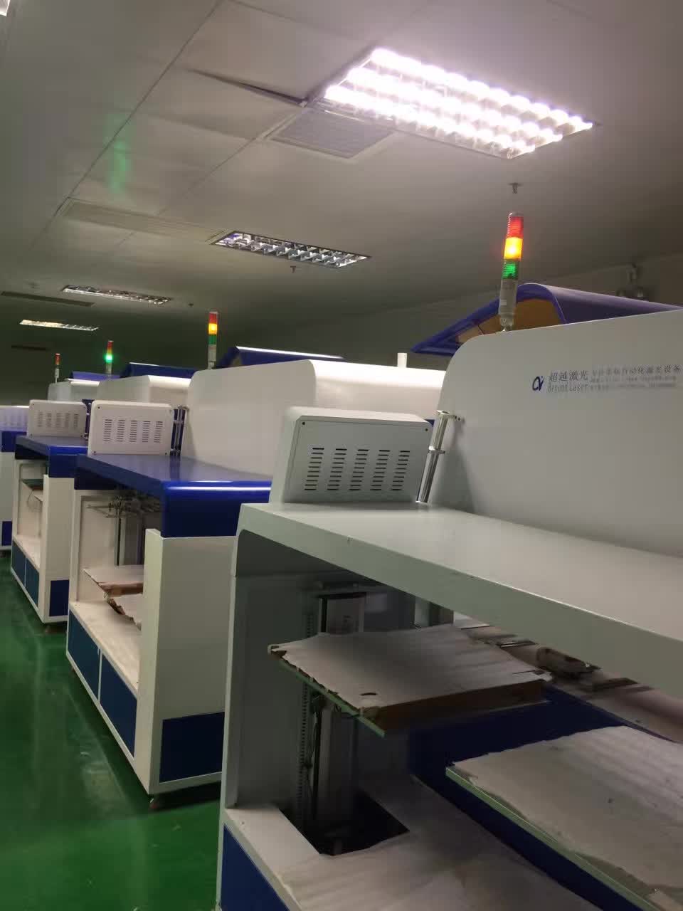PCB板自動化激光設備生產(chǎn)線設備2