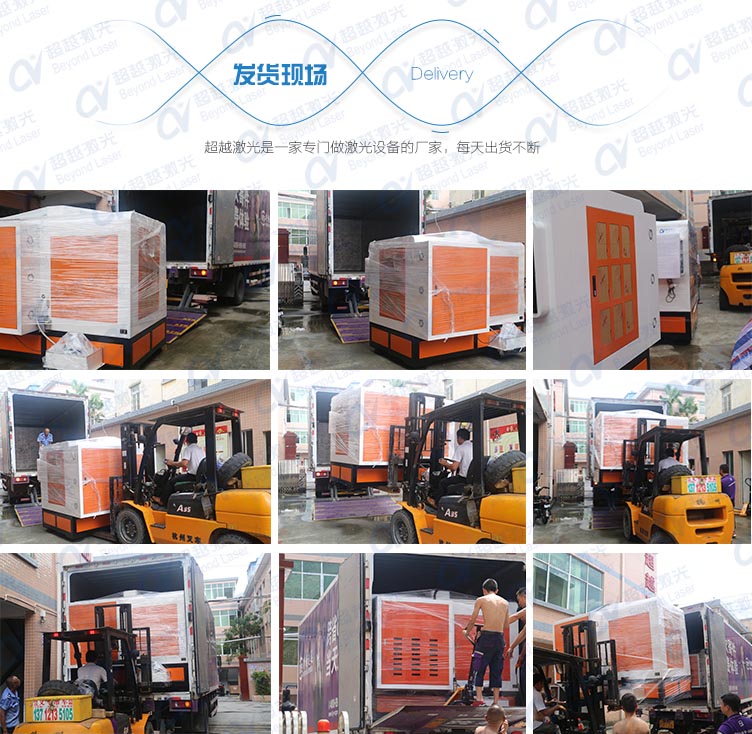手機殼3D六軸自動化擦拭機發(fā)貨現(xiàn)場 手機殼3D六軸自動化擦拭機發(fā)貨現(xiàn)場