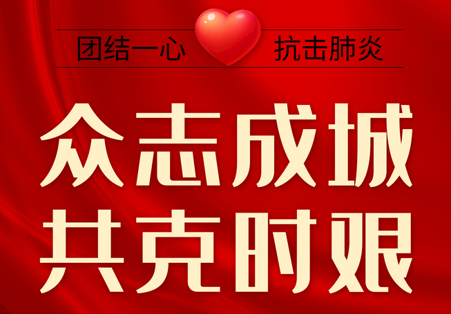 新冠肺炎疫情對(duì)激光打標(biāo)機(jī)行業(yè)的影響如何？
