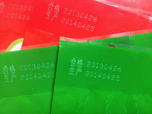 激光打標機可以應用在食品塑料袋上嗎？