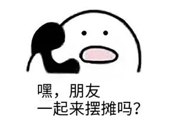 秀“地?cái)偨?jīng)濟(jì)”？何不試試這款激光打標(biāo)機(jī)？