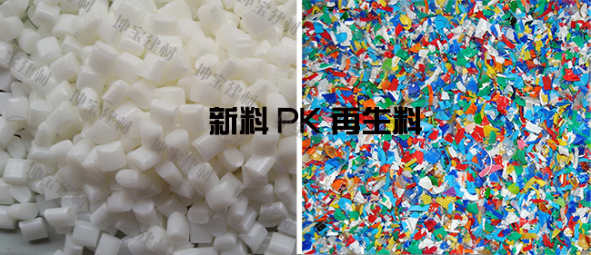 合成樹(shù)脂瓦使用再生料與新料的差別,怎么分辨？